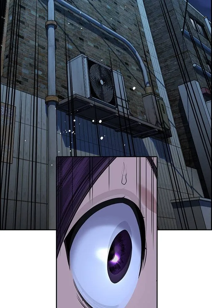 การศึกษาที่แท้จริง ตอนที่ 181 รูปที่ 11