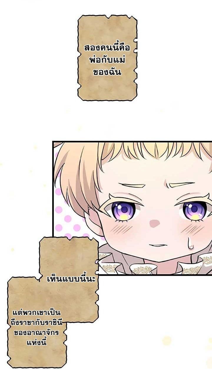 Manga-lc-com อ่านมังงะ อ่านการ์ตูน ออนไลน์ ฟรี The Legendary Assassin Reincarnated as the Beloved Youngest Daughter of a Royal Family ตอนที่ 1 2 3 4 5 6 7 8 9 10 11 12 13 14 ฟรี ไม่มีโฆษณา Manga-lc - อ่าน มังงะ อ่าน การ์ตูน ออนไลน์ อ่านมังงะ ฟรี