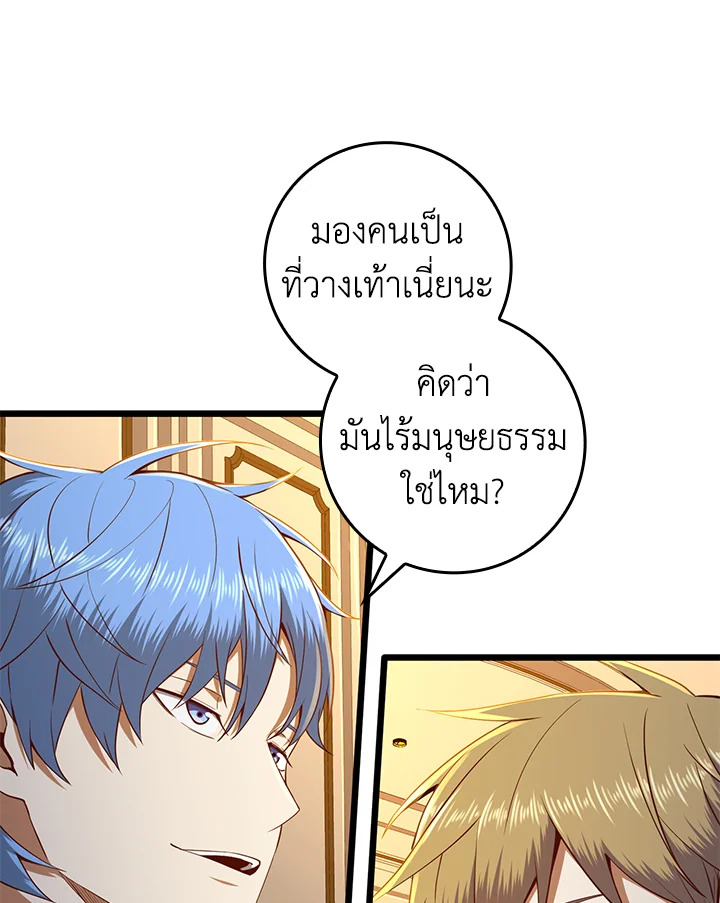 Manga-lc-com อ่านมังงะ อ่านการ์ตูน ออนไลน์ ฟรี The Lord of Coins ตอนที่ 1 2 3 4 5 6 7 8 9 10 11 12 13 14 ฟรี ไม่มีโฆษณา Manga-lc - อ่าน มังงะ อ่าน การ์ตูน ออนไลน์ อ่านมังงะ ฟรี