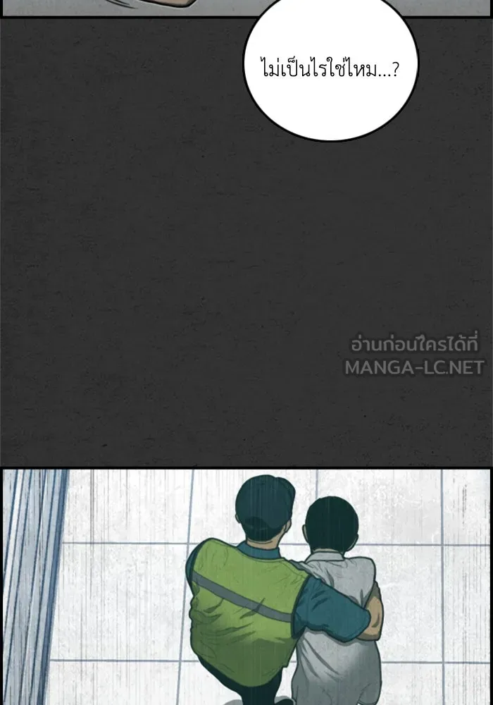 ตกศพสยอง ตอนที่ 32 (ตอนจบ) รูปที่ 99