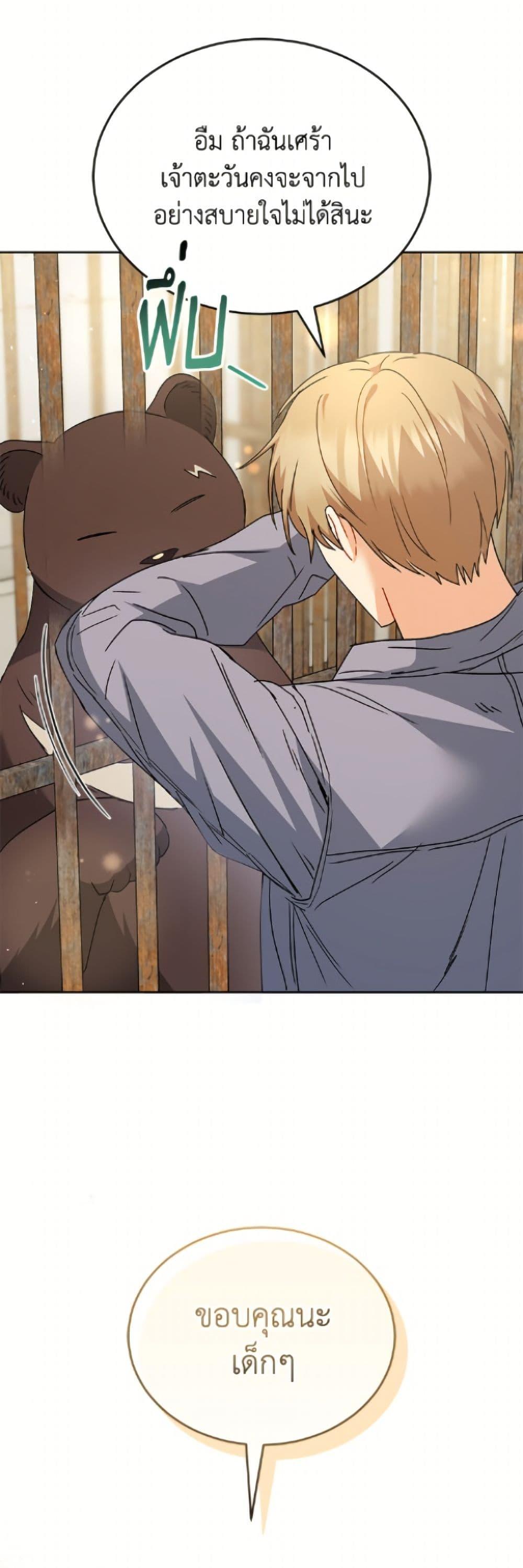 Manga-lc-com อ่านมังงะ อ่านการ์ตูน ออนไลน์ ฟรี Hello! Veterinarian! ตอนที่ 1 2 3 4 5 6 7 8 9 10 11 12 13 14 ฟรี ไม่มีโฆษณา Manga-lc - อ่าน มังงะ อ่าน การ์ตูน ออนไลน์ อ่านมังงะ ฟรี