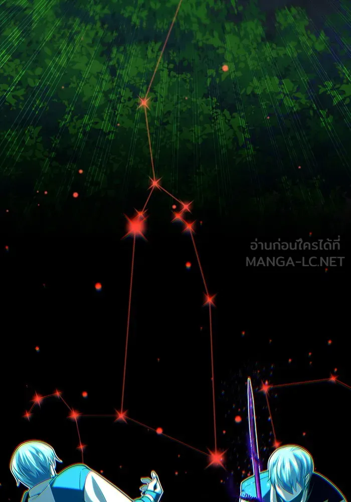 จอมเวทเกิดใหม่ในรอบ 66666 ปี ตอนที่ 127 รูปที่ 54