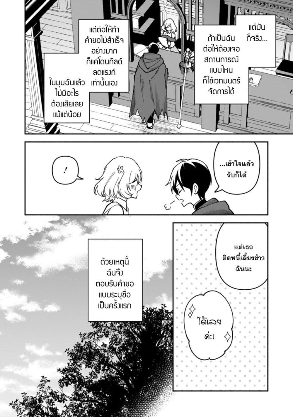 Manga-lc-com อ่านมังงะ อ่านการ์ตูน ออนไลน์ ฟรี Around Thirty Majutsushi no Yurui Harem Life Isekai to Gendai wo Ikikishite Nonbiri Kurashimasu ตอนที่ 1 2 3 4 5 6 7 8 9 10 11 12 13 14 ฟรี ไม่มีโฆษณา Manga-lc - อ่าน มังงะ อ่าน การ์ตูน ออนไลน์ อ่านมังงะ ฟรี