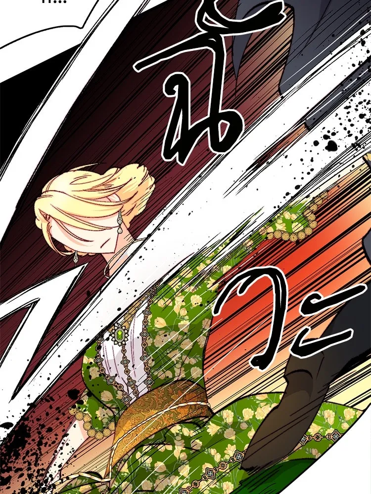 Bring the Love ตอนที่ 121 รูปที่ 49