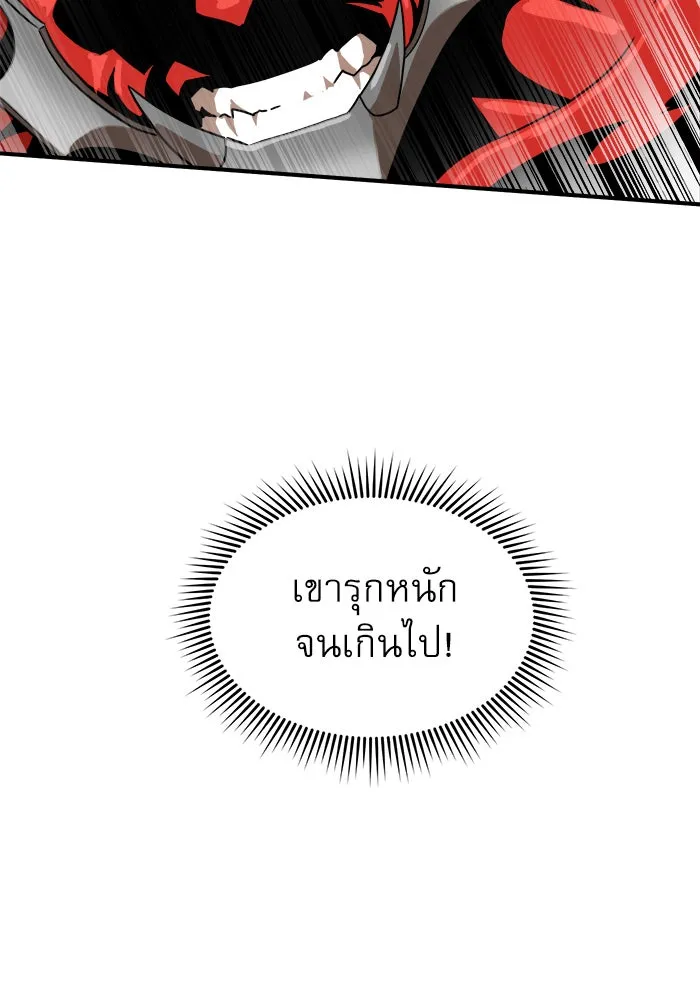 Double Click ตอนที่ 29 รูปที่ 20