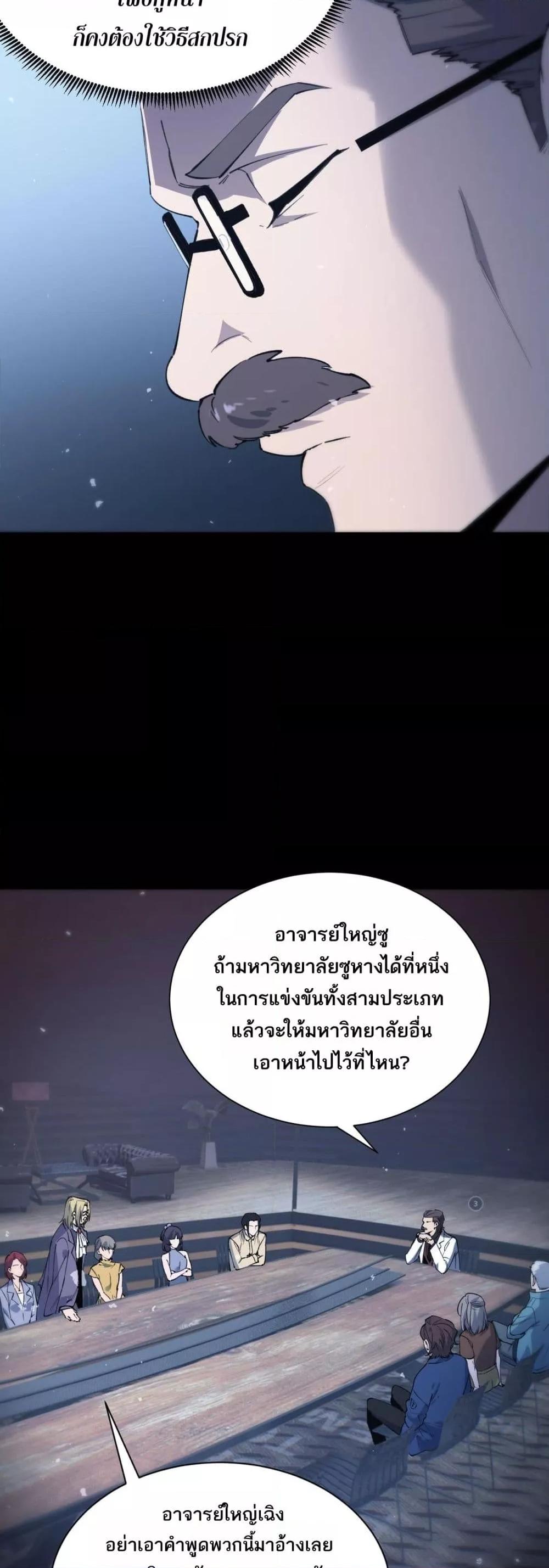 Manga-lc-com อ่านมังงะ อ่านการ์ตูน ออนไลน์ ฟรี SSSlevelSaint ตอนที่ 1 2 3 4 5 6 7 8 9 10 11 12 13 14 ฟรี ไม่มีโฆษณา Manga-lc - อ่าน มังงะ อ่าน การ์ตูน ออนไลน์ อ่านมังงะ ฟรี