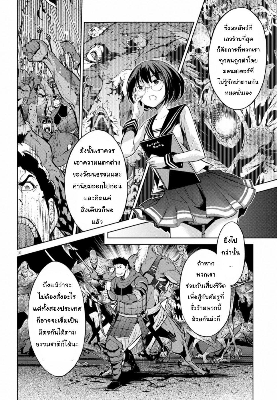 Manga-lc-com อ่านมังงะ อ่านการ์ตูน ออนไลน์ ฟรี Game of Familia Kazoku Senki ตอนที่ 1 2 3 4 5 6 7 8 9 10 11 12 13 14 ฟรี ไม่มีโฆษณา Manga-lc - อ่าน มังงะ อ่าน การ์ตูน ออนไลน์ อ่านมังงะ ฟรี