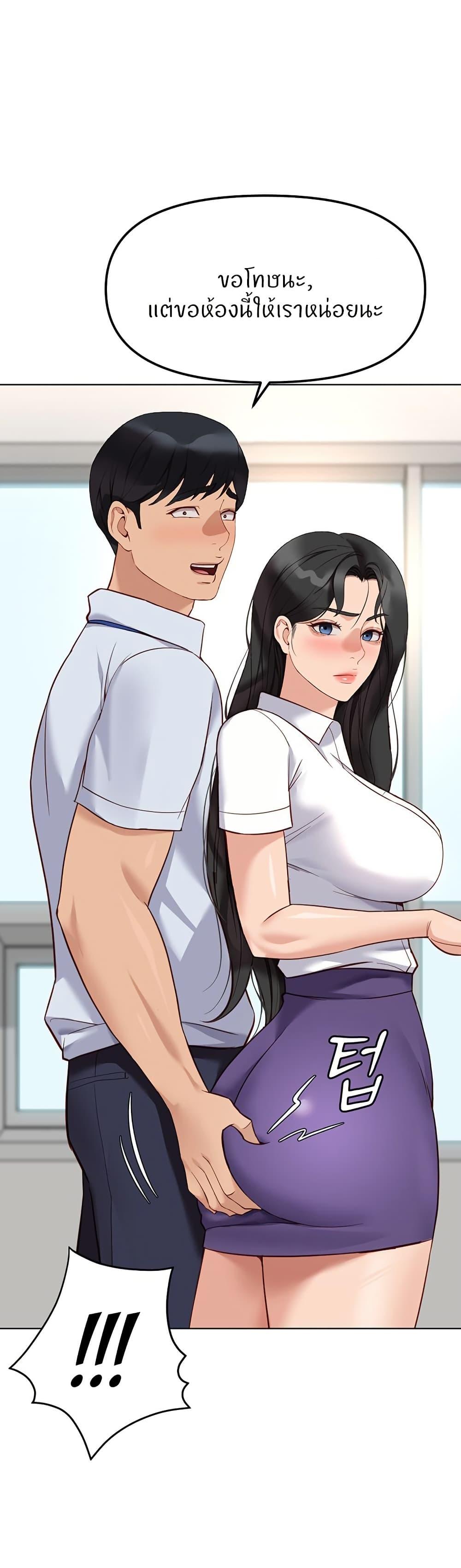 Doujin-Lc- อ่าน โดจิน มังฮวา เกาหลี ญี่ปุ่น จีน แปลไทย Common Sense Manipulation Program ตอนที่ 1 2 3 4 5 6 7 8 9 10 11 12 13 14 ฟรี ไม่มีโฆษณา อ่าน โดจิน Manhwa เกาหลี ญี่ปุ่น จีน เรามีครบ คัดมาให้เน้นๆ โดจิน 18+ รับประกันความฟินโดย  Doujin Lc