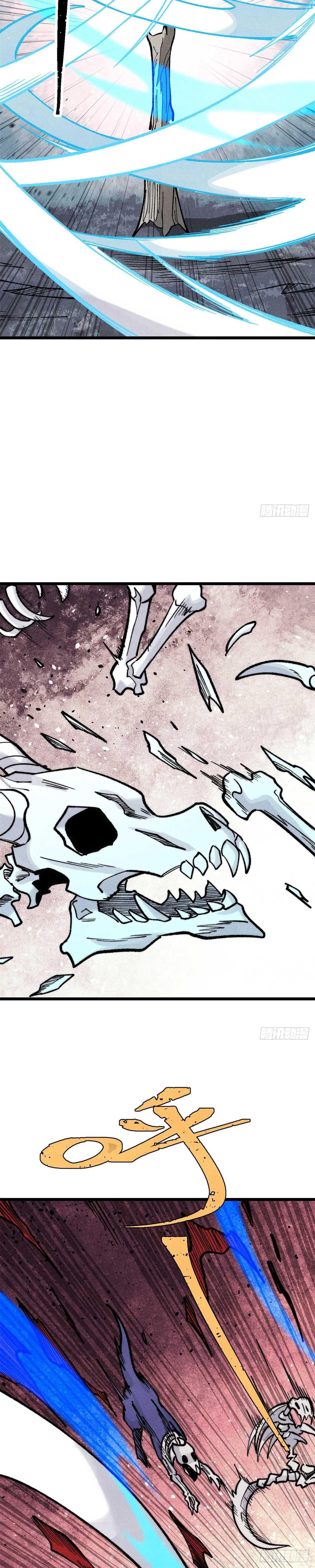 Manga-lc-com อ่านมังงะ อ่านการ์ตูน ออนไลน์ ฟรี All Hail the Sect Leader ตอนที่ 1 2 3 4 5 6 7 8 9 10 11 12 13 14 ฟรี ไม่มีโฆษณา Manga-lc - อ่าน มังงะ อ่าน การ์ตูน ออนไลน์ อ่านมังงะ ฟรี