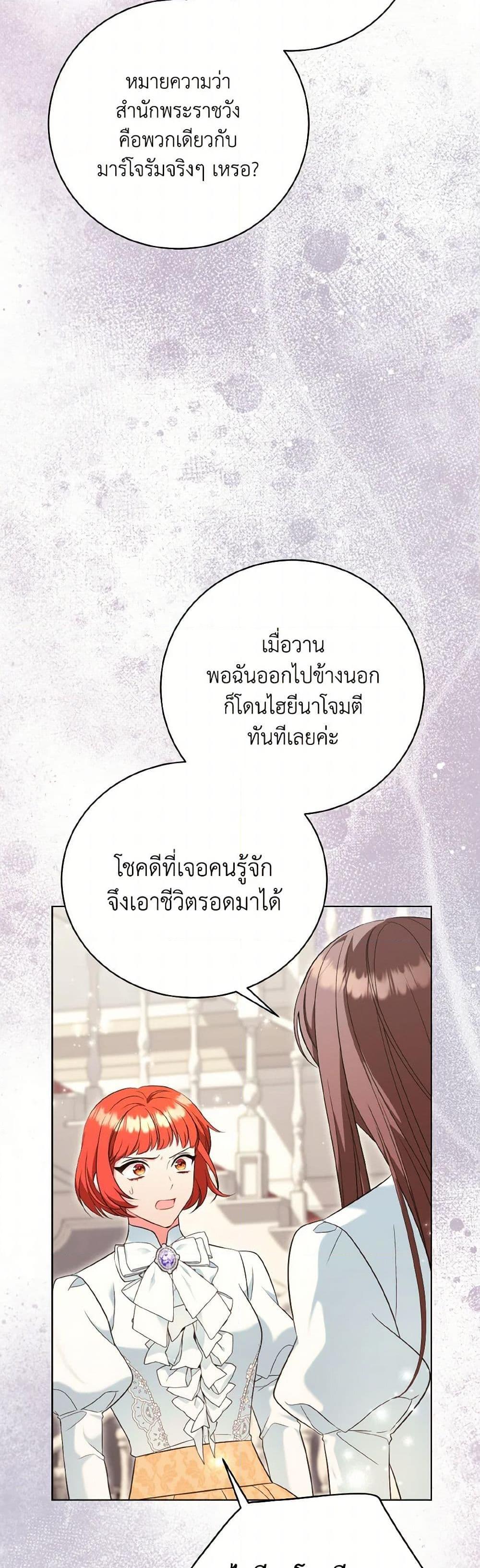 Manga-lc-com อ่านมังงะ อ่านการ์ตูน ออนไลน์ ฟรี The Wicked Ladies in Waiting ตอนที่ 1 2 3 4 5 6 7 8 9 10 11 12 13 14 ฟรี ไม่มีโฆษณา Manga-lc - อ่าน มังงะ อ่าน การ์ตูน ออนไลน์ อ่านมังงะ ฟรี