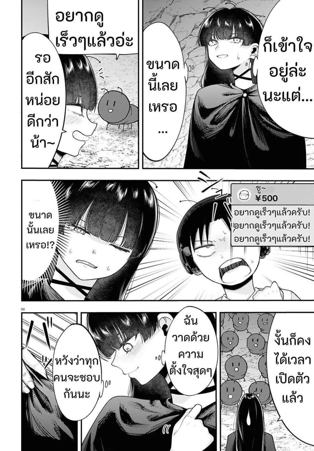 Manga-lc-com อ่านมังงะ อ่านการ์ตูน ออนไลน์ ฟรี Ano Ko ni Naisho no VTuber ตอนที่ 1 2 3 4 5 6 7 8 9 10 11 12 13 14 ฟรี ไม่มีโฆษณา Manga-lc - อ่าน มังงะ อ่าน การ์ตูน ออนไลน์ อ่านมังงะ ฟรี