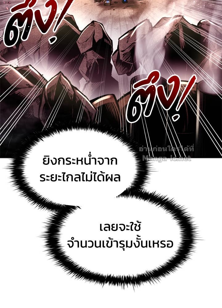 Doujin-Lc- อ่าน โดจิน มังฮวา เกาหลี ญี่ปุ่น จีน แปลไทย ผู้พิชิตเกมป้องกันฐาน ตอนที่ 1 2 3 4 5 6 7 8 9 10 11 12 13 14 ฟรี ไม่มีโฆษณา อ่าน โดจิน Manhwa เกาหลี ญี่ปุ่น จีน เรามีครบ คัดมาให้เน้นๆ โดจิน 18+ รับประกันความฟินโดย Doujin Lc