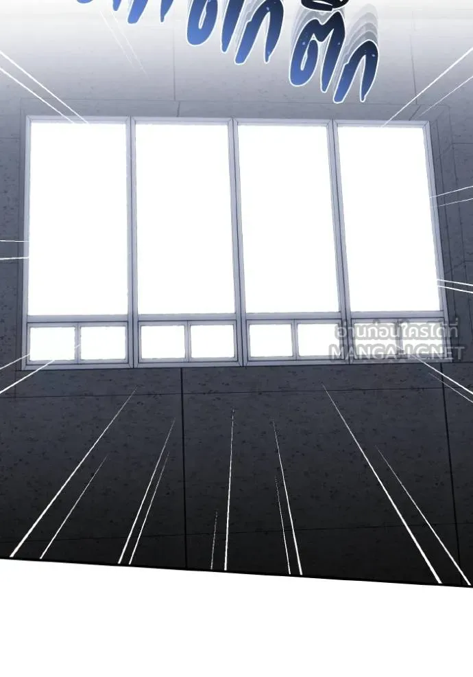 อัจฉริยะนอกคอก ตอนที่ 103 รูปที่ 29