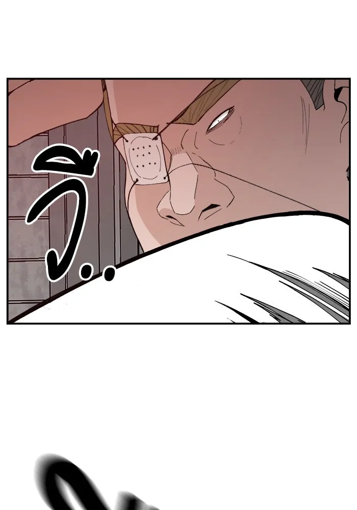 ห้องเรียนสาวแสบ ตอนที่ 51 รูปที่ 31