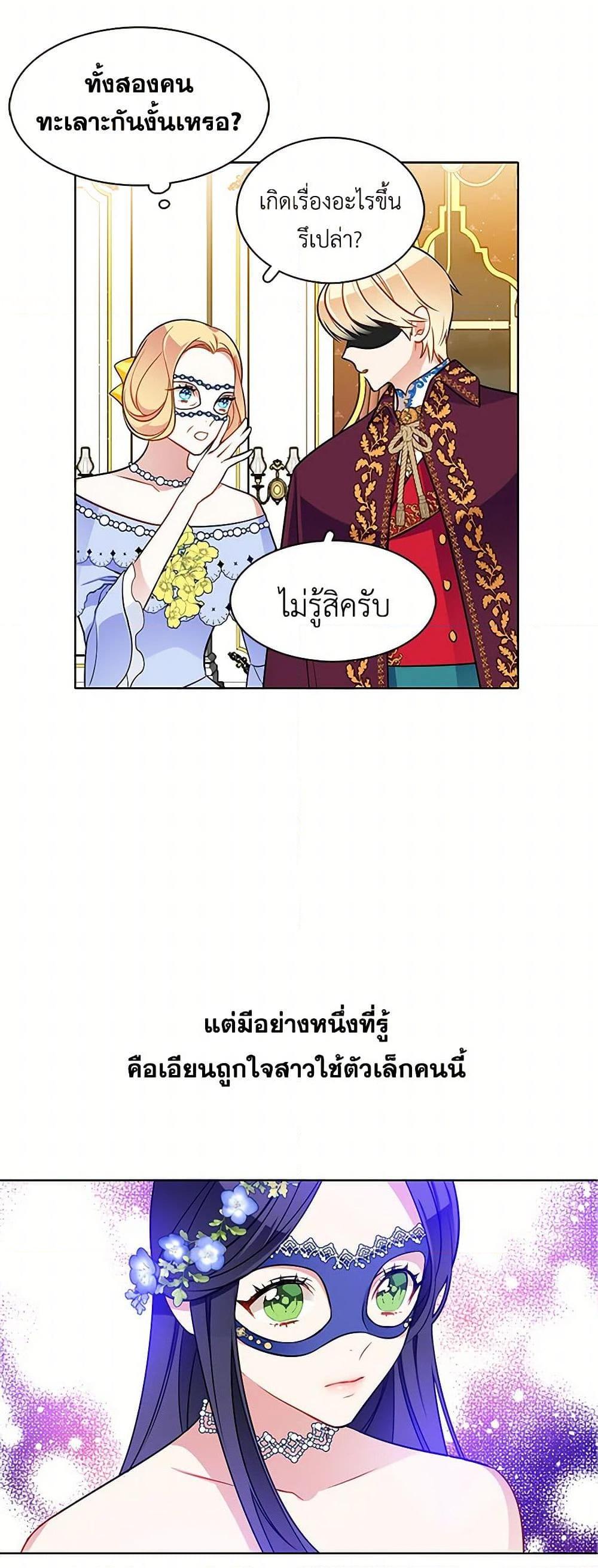 Manga-lc-com อ่านมังงะ อ่านการ์ตูน ออนไลน์ ฟรี The Detective Of Muiella ตอนที่ 1 2 3 4 5 6 7 8 9 10 11 12 13 14 ฟรี ไม่มีโฆษณา Manga-lc - อ่าน มังงะ อ่าน การ์ตูน ออนไลน์ อ่านมังงะ ฟรี