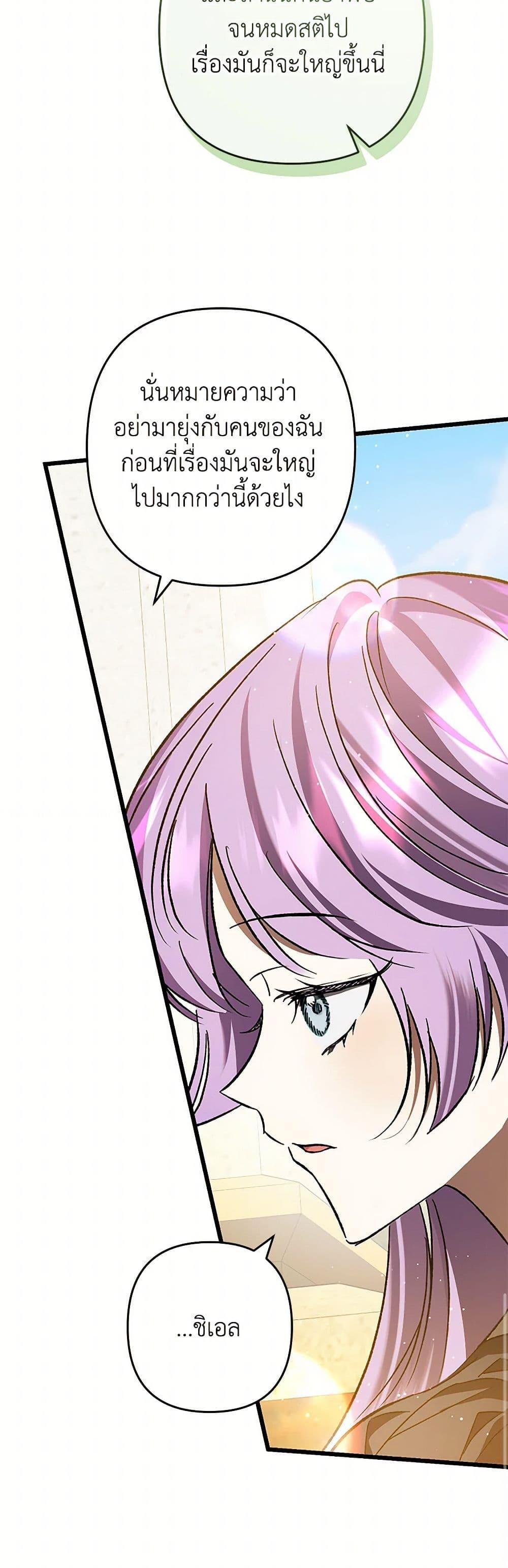 Manga-lc-com อ่านมังงะ อ่านการ์ตูน ออนไลน์ ฟรี The Male Lead Proposed to Me ตอนที่ 1 2 3 4 5 6 7 8 9 10 11 12 13 14 ฟรี ไม่มีโฆษณา Manga-lc - อ่าน มังงะ อ่าน การ์ตูน ออนไลน์ อ่านมังงะ ฟรี