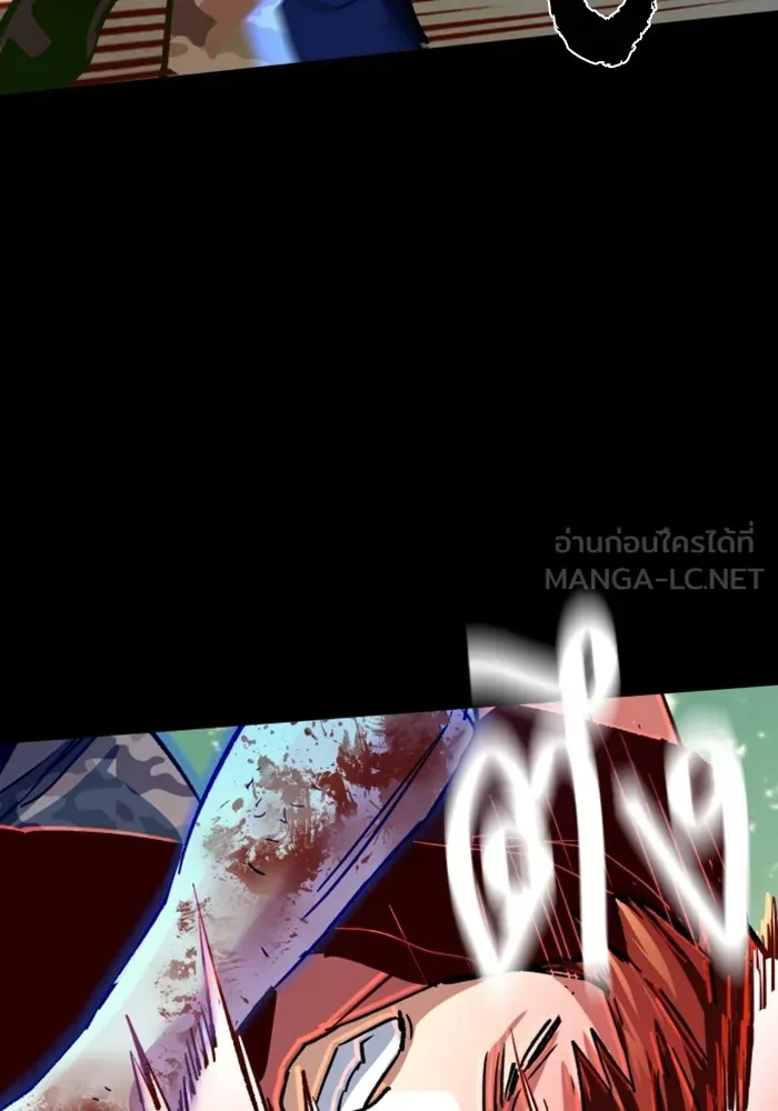 พี่ชายสายบอดี้การ์ด ตอนที่ 115 รูปที่ 75