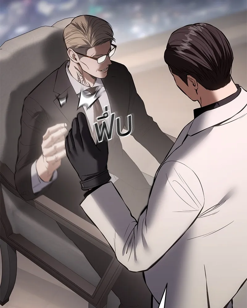 แบคXX ตอนที่ 99 รูปที่ 145