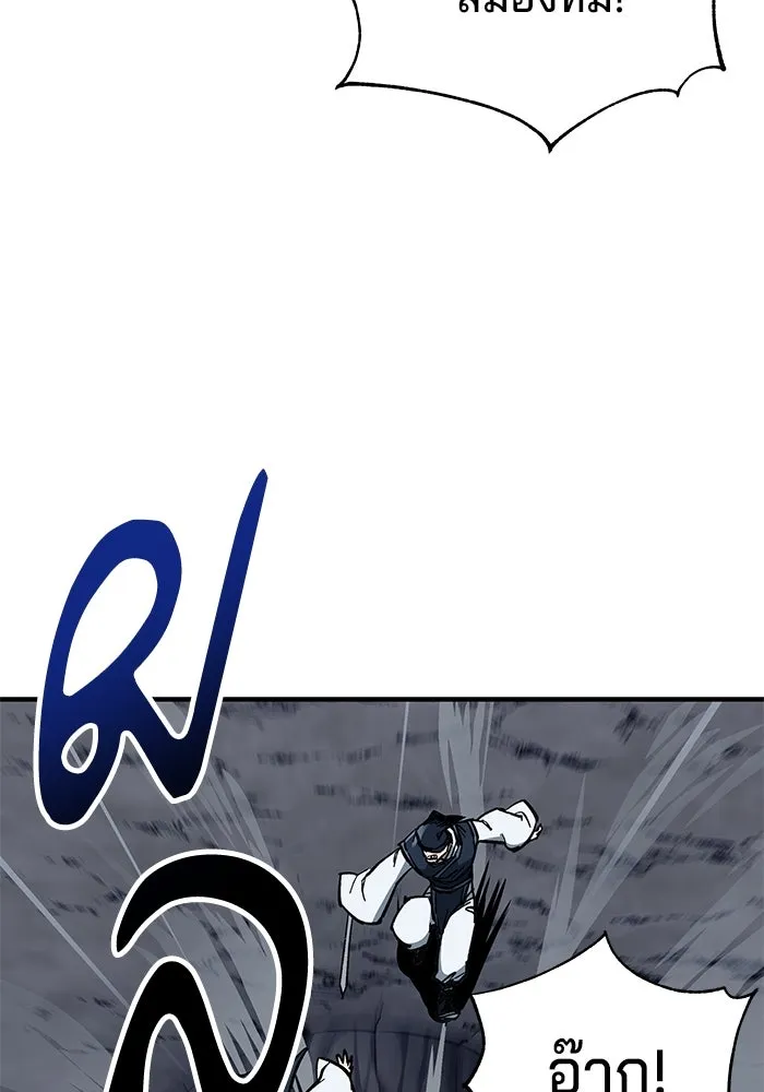 คุณปู่จอมยุทธกับหลานสาวสุดแกร่ง ตอนที่ 8 รูปที่ 25