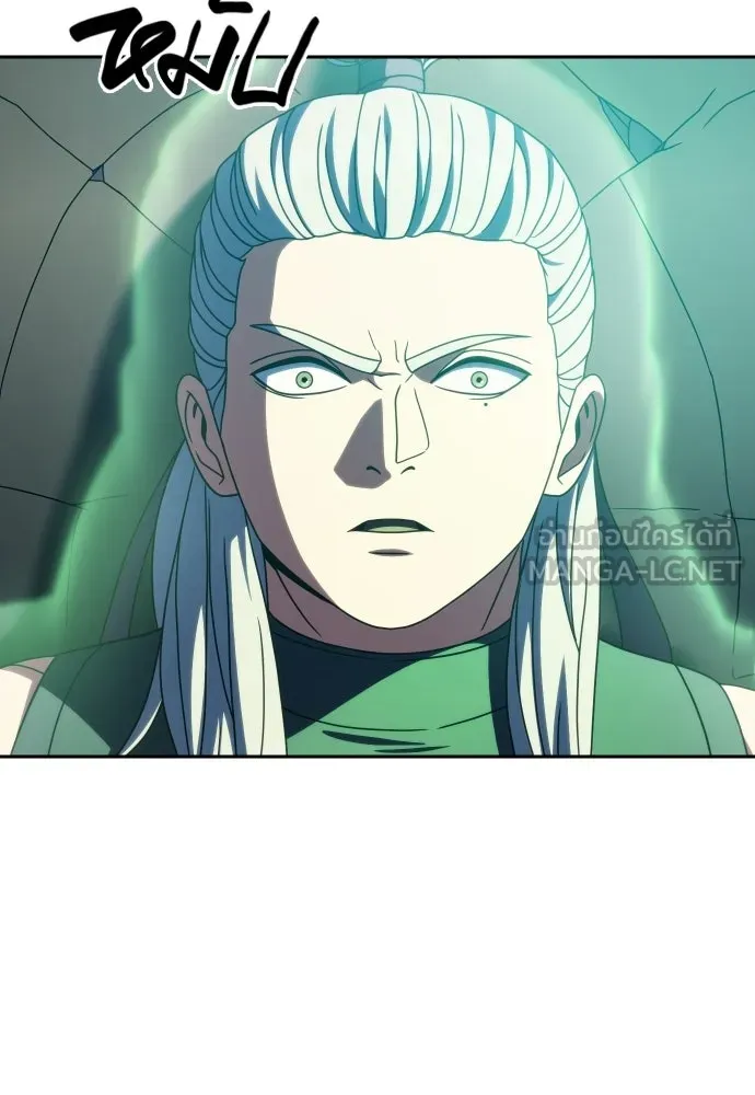 นักรบแช่แข็ง ตอนที่ 48 รูปที่ 84