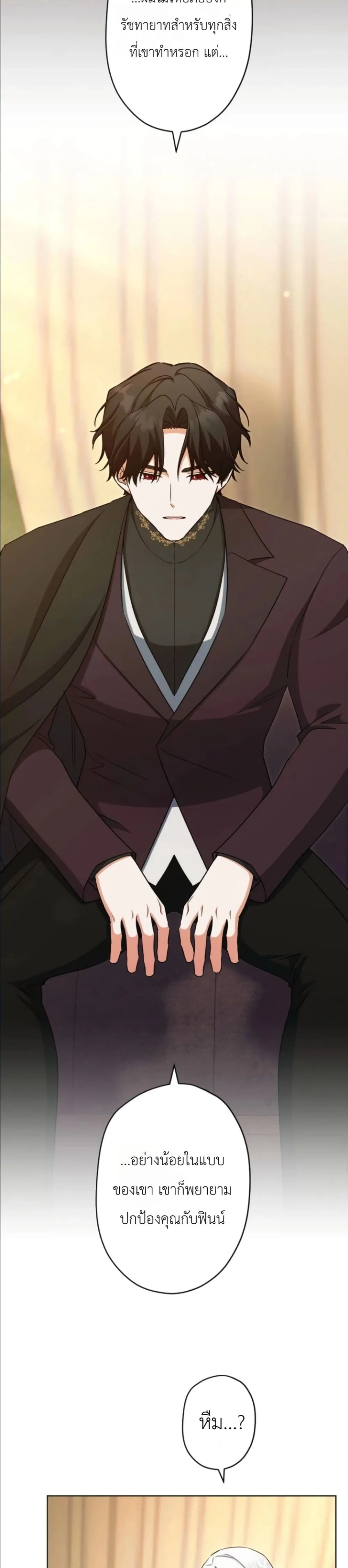 Manga-lc-com อ่านมังงะ อ่านการ์ตูน ออนไลน์ ฟรี I Possessed the Most Terrifying Stepmother in History ตอนที่ 1 2 3 4 5 6 7 8 9 10 11 12 13 14 ฟรี ไม่มีโฆษณา Manga-lc - อ่าน มังงะ อ่าน การ์ตูน ออนไลน์ อ่านมังงะ ฟรี