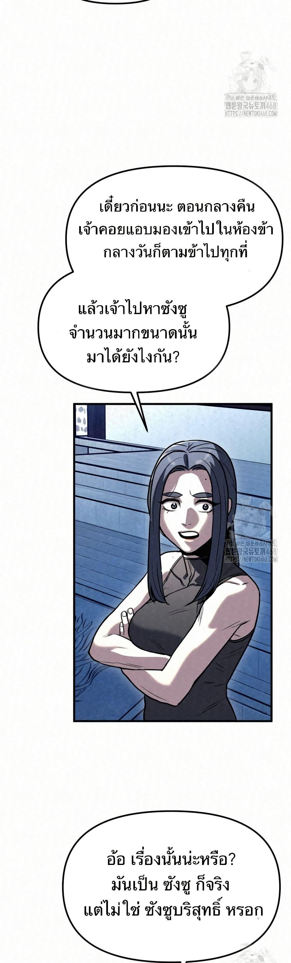 Manga-lc-com อ่านมังงะ อ่านการ์ตูน ออนไลน์ ฟรี Black Fox Sword Master of Mount Kunlun ตอนที่ 1 2 3 4 5 6 7 8 9 10 11 12 13 14 ฟรี ไม่มีโฆษณา Manga-lc - อ่าน มังงะ อ่าน การ์ตูน ออนไลน์ อ่านมังงะ ฟรี