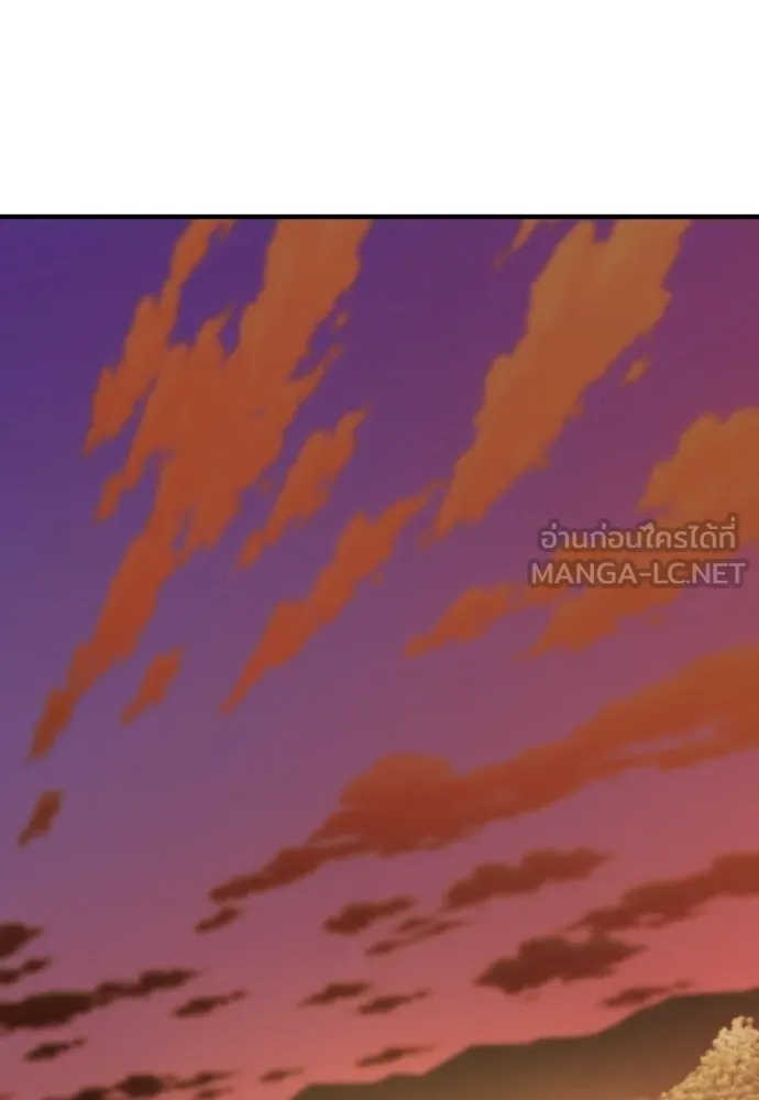 ยอดสถาปนิกผู้พิทักษ์อาณาจักร ตอนที่ 209 รูปที่ 36
