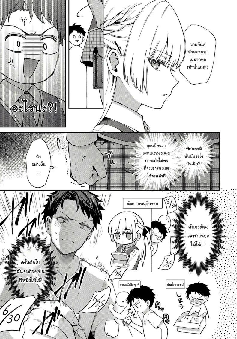 Doujin-Lc- อ่าน โดจิน มังฮวา เกาหลี ญี่ปุ่น จีน แปลไทย จะเป็นที่หนึ่งให้ได้เลย [Mashiro Shirako] Elite Complex (COMIC Anthurium 2025-08) ตอนที่ 1 2 3 4 5 6 7 8 9 10 11 12 13 14 ฟรี ไม่มีโฆษณา อ่าน โดจิน Manhwa เกาหลี ญี่ปุ่น จีน เรามีครบ คัดมาให้เน้นๆ โดจิน 18+ รับประกันความฟินโดย  Doujin Lc