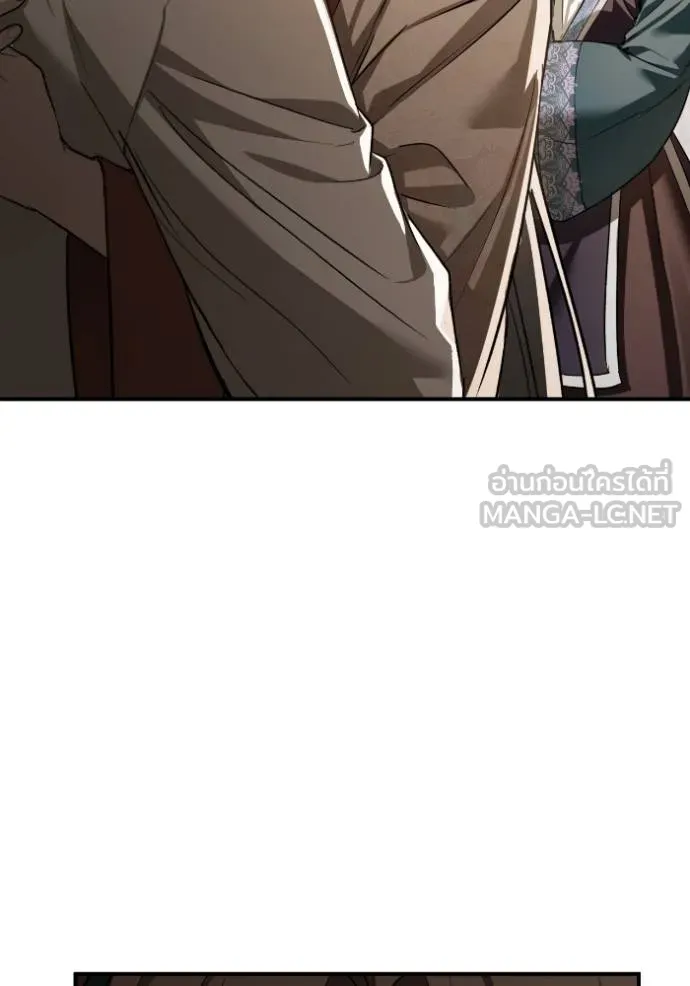 ยามหมาป่าทมิฬ ตอนที่ 38 รูปที่ 50