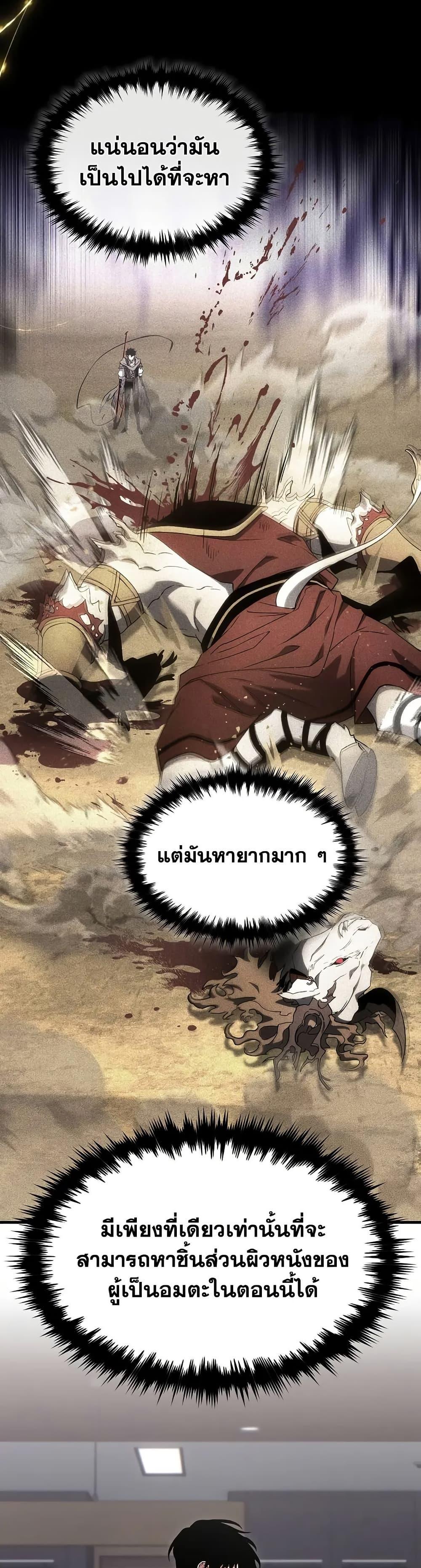 Manga-lc-com อ่านมังงะ อ่านการ์ตูน ออนไลน์ ฟรี The 100th Regression of the Max-Level Player ตอนที่ 1 2 3 4 5 6 7 8 9 10 11 12 13 14 ฟรี ไม่มีโฆษณา Manga-lc - อ่าน มังงะ อ่าน การ์ตูน ออนไลน์ อ่านมังงะ ฟรี