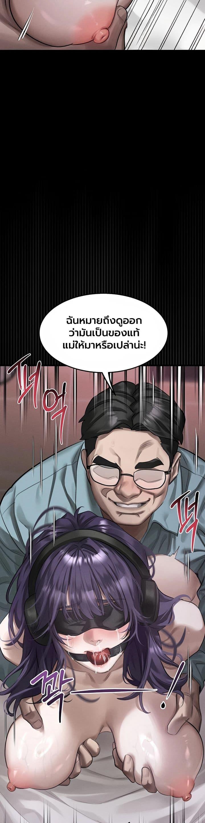 Doujin-Lc- อ่าน โดจิน มังฮวา เกาหลี ญี่ปุ่น จีน แปลไทย Dirty Talk ตอนที่ 1 2 3 4 5 6 7 8 9 10 11 12 13 14 ฟรี ไม่มีโฆษณา อ่าน โดจิน Manhwa เกาหลี ญี่ปุ่น จีน เรามีครบ คัดมาให้เน้นๆ โดจิน 18+ รับประกันความฟินโดย  Doujin Lc