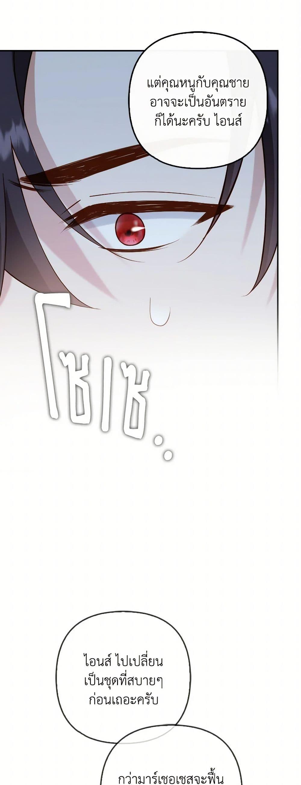 Manga-lc-com อ่านมังงะ อ่านการ์ตูน ออนไลน์ ฟรี Raising the Children of the Main Characters ตอนที่ 1 2 3 4 5 6 7 8 9 10 11 12 13 14 ฟรี ไม่มีโฆษณา Manga-lc - อ่าน มังงะ อ่าน การ์ตูน ออนไลน์ อ่านมังงะ ฟรี