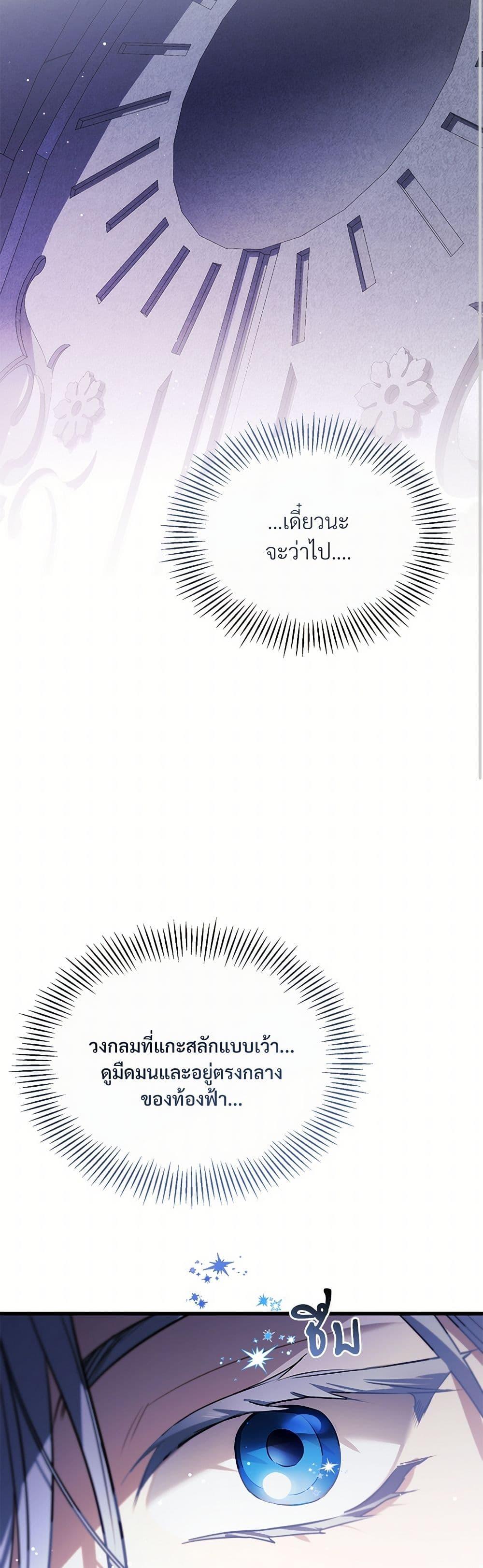 Manga-lc-com อ่านมังงะ อ่านการ์ตูน ออนไลน์ ฟรี The Night Without Shadows ตอนที่ 1 2 3 4 5 6 7 8 9 10 11 12 13 14 ฟรี ไม่มีโฆษณา Manga-lc - อ่าน มังงะ อ่าน การ์ตูน ออนไลน์ อ่านมังงะ ฟรี