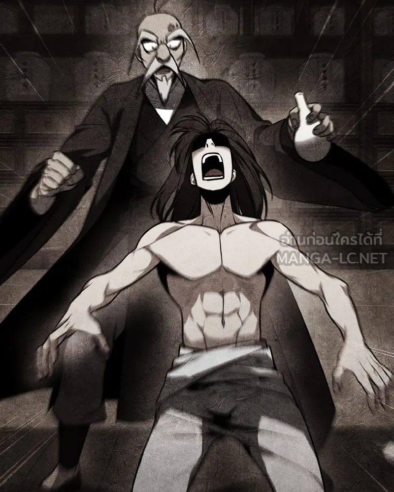 เกิดอีกทีเป็นว่าที่ประมุขลัทธิมาร ตอนที่ 61 รูปที่ 171