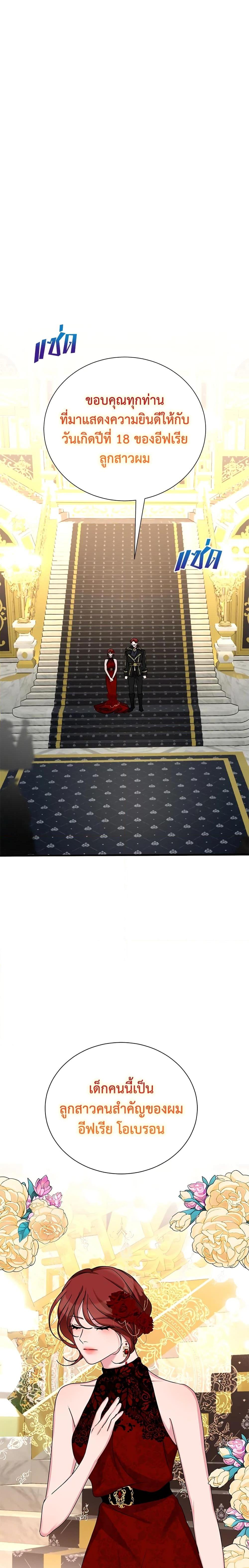 Manga-lc-com อ่านมังงะ อ่านการ์ตูน ออนไลน์ ฟรี I’ll Just Live On As A Villainess ตอนที่ 1 2 3 4 5 6 7 8 9 10 11 12 13 14 ฟรี ไม่มีโฆษณา Manga-lc - อ่าน มังงะ อ่าน การ์ตูน ออนไลน์ อ่านมังงะ ฟรี