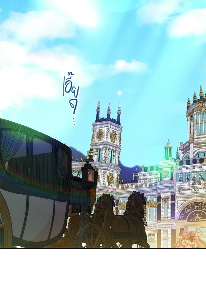 เหตุผลที่ฉันนอกใจ ตอนที่ 74 รูปที่ 113