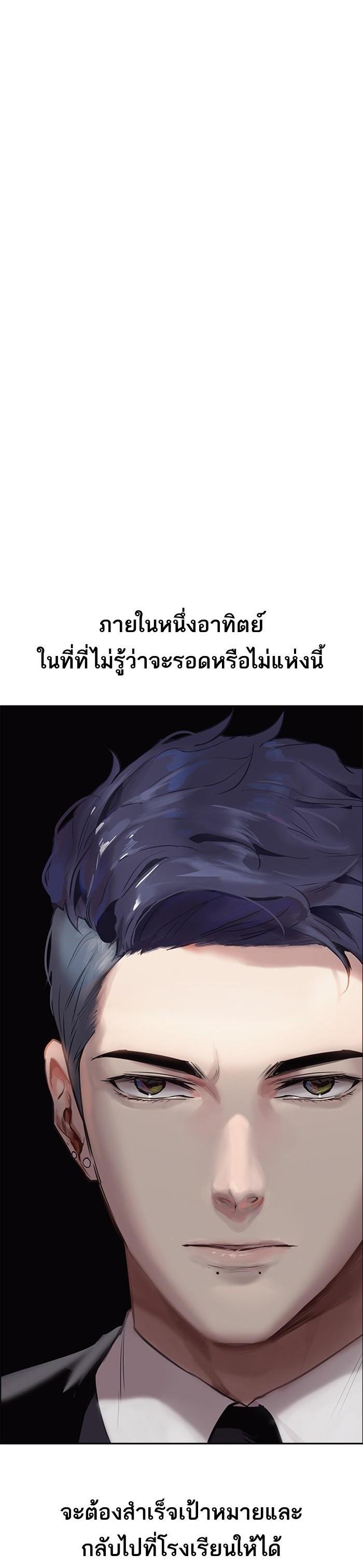Manga-lc-com อ่านมังงะ อ่านการ์ตูน ออนไลน์ ฟรี The World Is Money and Power กลโกงโลกพนัน ตอนที่ 1 2 3 4 5 6 7 8 9 10 11 12 13 14 ฟรี ไม่มีโฆษณา Manga-lc - อ่าน มังงะ อ่าน การ์ตูน ออนไลน์ อ่านมังงะ ฟรี