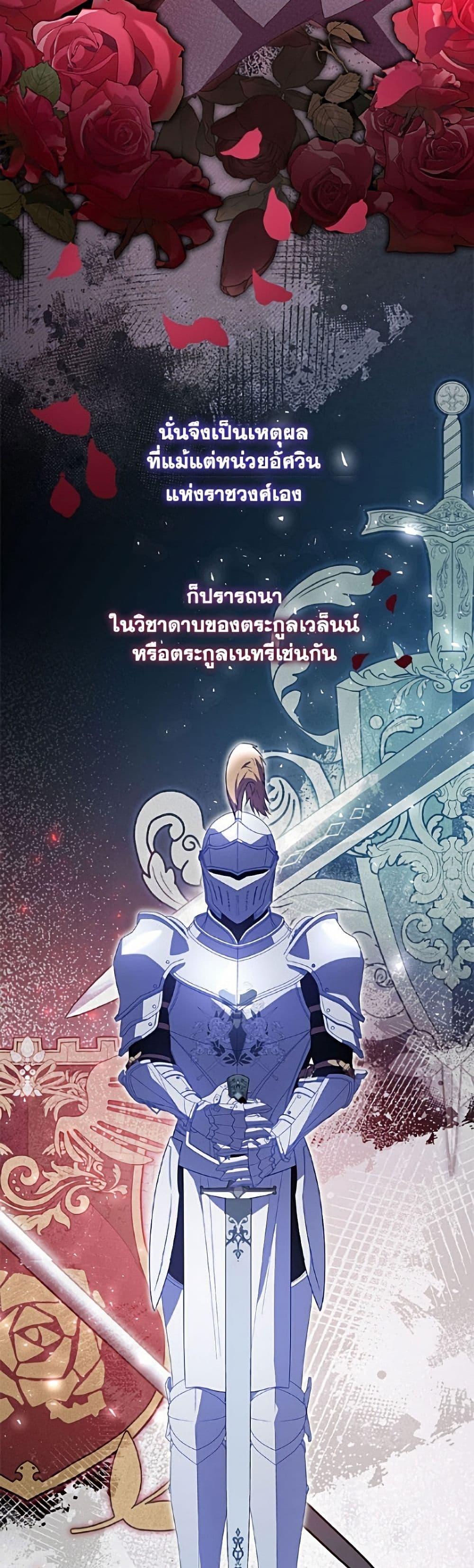 Manga-lc-com อ่านมังงะ อ่านการ์ตูน ออนไลน์ ฟรี The Villainess Captured the Grand Duke ตอนที่ 1 2 3 4 5 6 7 8 9 10 11 12 13 14 ฟรี ไม่มีโฆษณา Manga-lc - อ่าน มังงะ อ่าน การ์ตูน ออนไลน์ อ่านมังงะ ฟรี