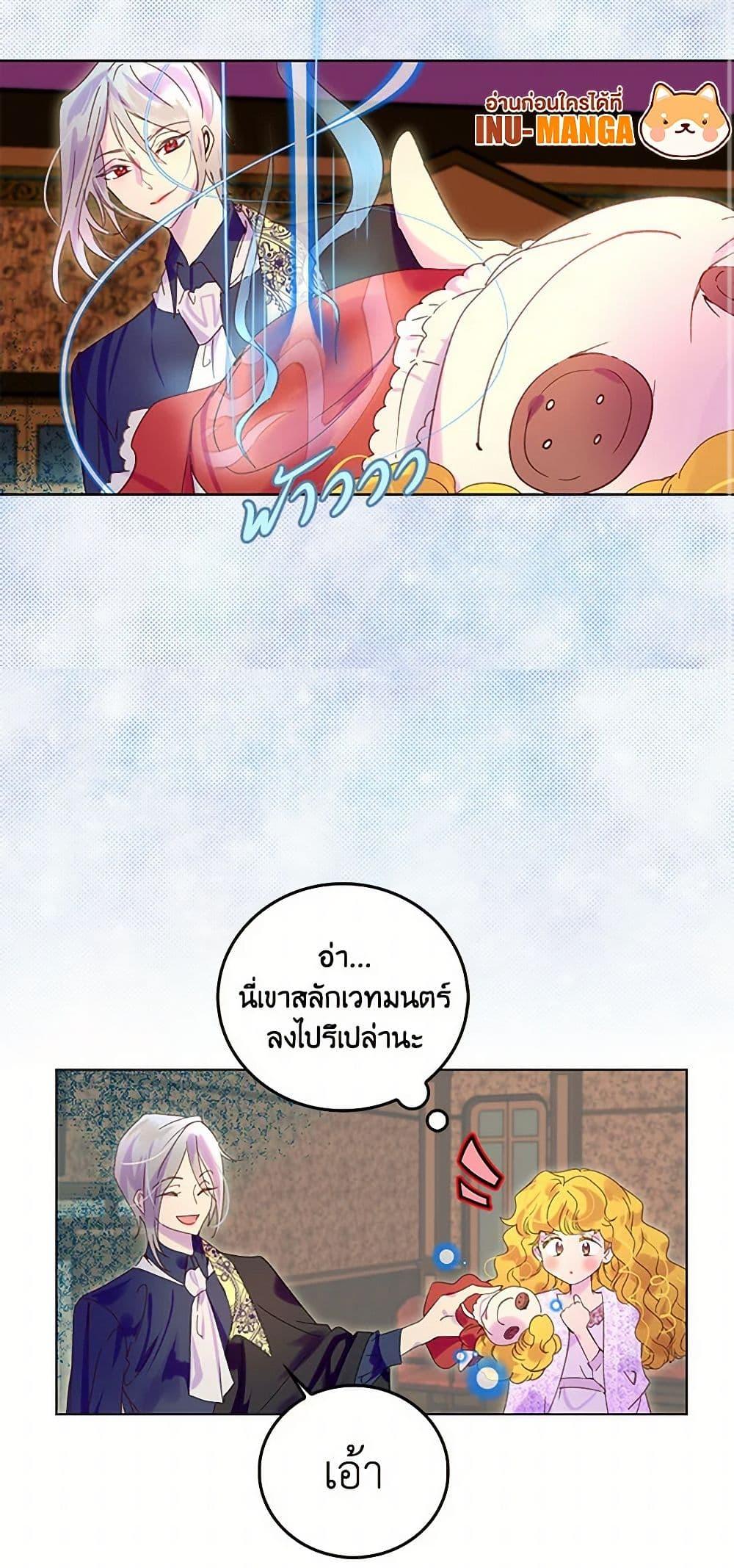 Manga-lc-com อ่านมังงะ อ่านการ์ตูน ออนไลน์ ฟรี Miss Not-So Sidekick ตอนที่ 1 2 3 4 5 6 7 8 9 10 11 12 13 14 ฟรี ไม่มีโฆษณา Manga-lc - อ่าน มังงะ อ่าน การ์ตูน ออนไลน์ อ่านมังงะ ฟรี