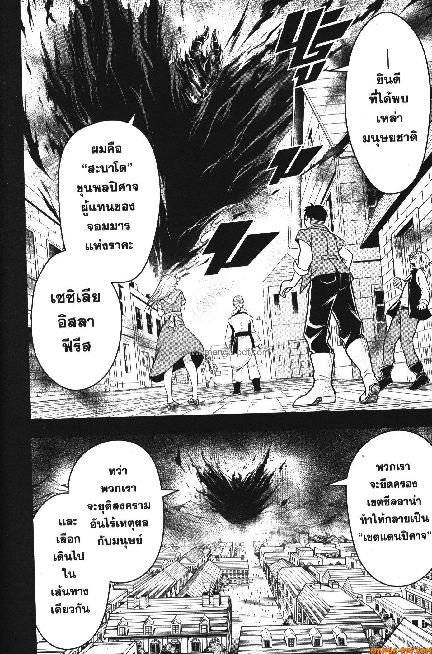 Manga-lc-com อ่านมังงะ อ่านการ์ตูน ออนไลน์ ฟรี Shitsugyou Kenja no Nariagari ตอนที่ 1 2 3 4 5 6 7 8 9 10 11 12 13 14 ฟรี ไม่มีโฆษณา Manga-lc - อ่าน มังงะ อ่าน การ์ตูน ออนไลน์ อ่านมังงะ ฟรี