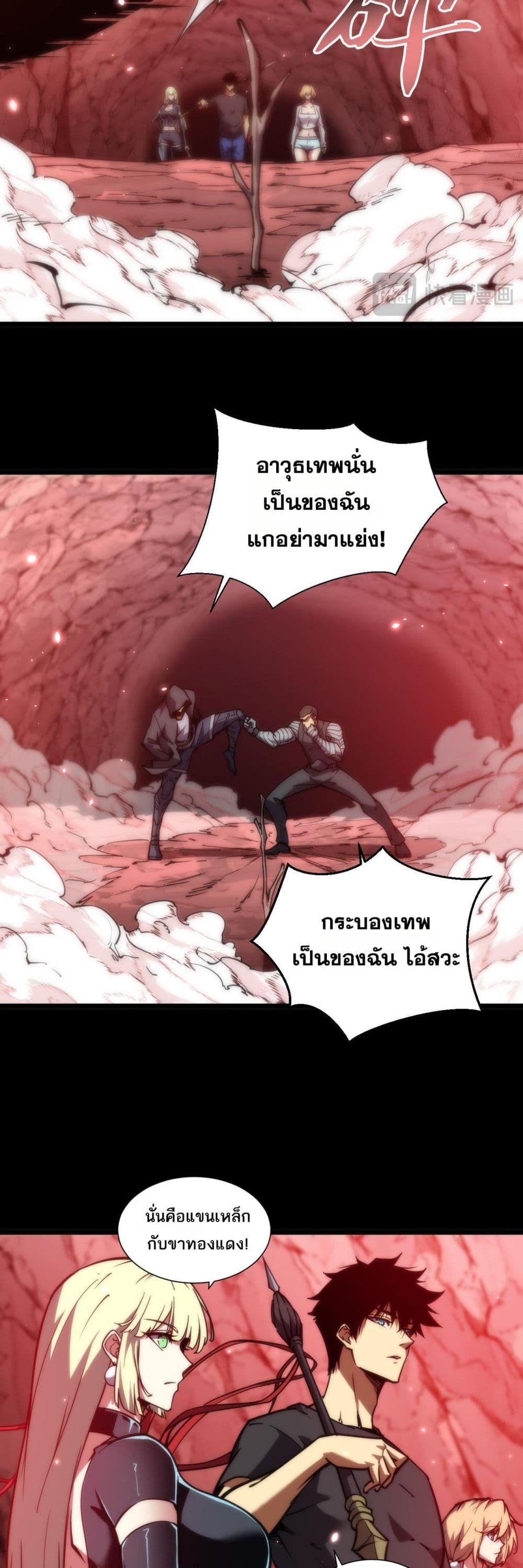Manga-lc-com อ่านมังงะ อ่านการ์ตูน ออนไลน์ ฟรี The End of the World The Emperor Banner Invites All Female ตอนที่ 1 2 3 4 5 6 7 8 9 10 11 12 13 14 ฟรี ไม่มีโฆษณา Manga-lc - อ่าน มังงะ อ่าน การ์ตูน ออนไลน์ อ่านมังงะ ฟรี
