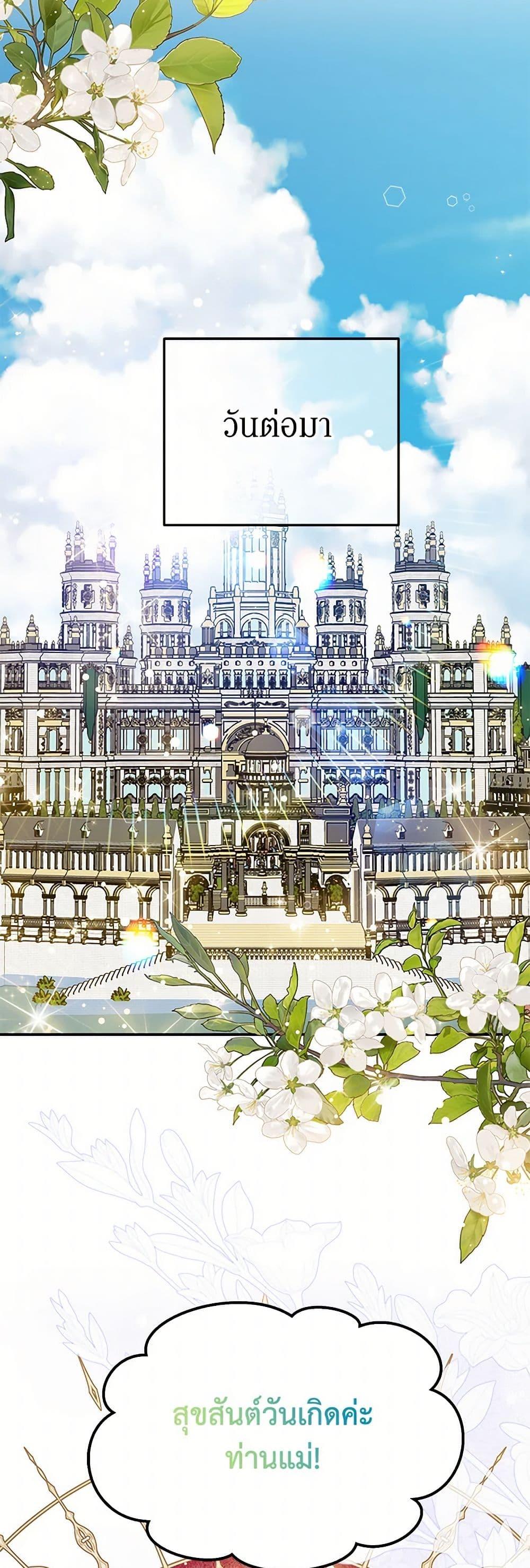 Manga-lc-com อ่านมังงะ อ่านการ์ตูน ออนไลน์ ฟรี A Divorced Evil Lady Bakes Cakes ตอนที่ 1 2 3 4 5 6 7 8 9 10 11 12 13 14 ฟรี ไม่มีโฆษณา Manga-lc - อ่าน มังงะ อ่าน การ์ตูน ออนไลน์ อ่านมังงะ ฟรี