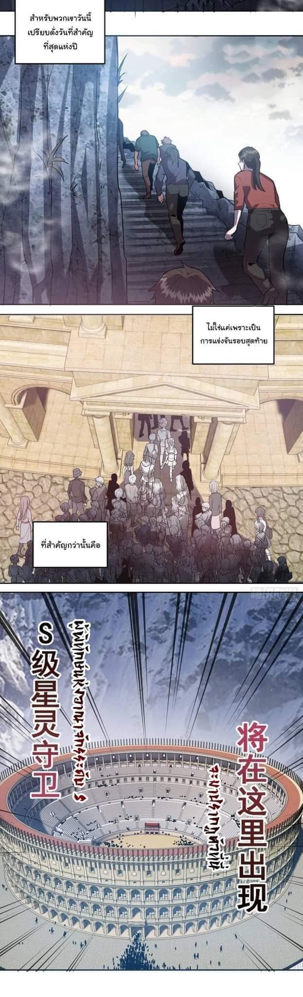 Manga-lc-com อ่านมังงะ อ่านการ์ตูน ออนไลน์ ฟรี King star emperor ตอนที่ 1 2 3 4 5 6 7 8 9 10 11 12 13 14 ฟรี ไม่มีโฆษณา Manga-lc - อ่าน มังงะ อ่าน การ์ตูน ออนไลน์ อ่านมังงะ ฟรี