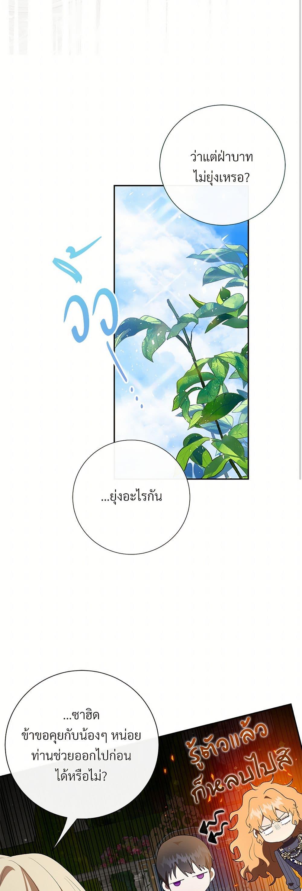 Manga-lc-com อ่านมังงะ อ่านการ์ตูน ออนไลน์ ฟรี Please Don’t Eat Me! ตอนที่ 1 2 3 4 5 6 7 8 9 10 11 12 13 14 ฟรี ไม่มีโฆษณา Manga-lc - อ่าน มังงะ อ่าน การ์ตูน ออนไลน์ อ่านมังงะ ฟรี