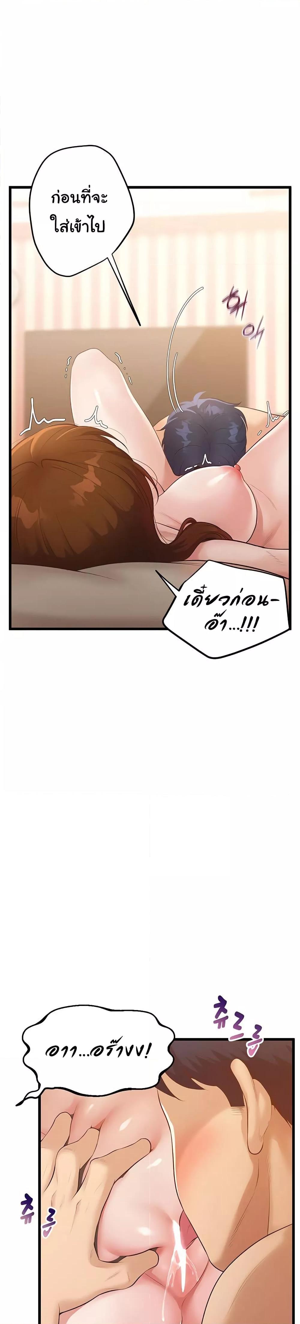 Doujin-Lc- อ่าน โดจิน มังฮวา เกาหลี ญี่ปุ่น จีน แปลไทย Workplace Relationship Management ตอนที่ 1 2 3 4 5 6 7 8 9 10 11 12 13 14 ฟรี ไม่มีโฆษณา อ่าน โดจิน Manhwa เกาหลี ญี่ปุ่น จีน เรามีครบ คัดมาให้เน้นๆ โดจิน 18+ รับประกันความฟินโดย  Doujin Lc