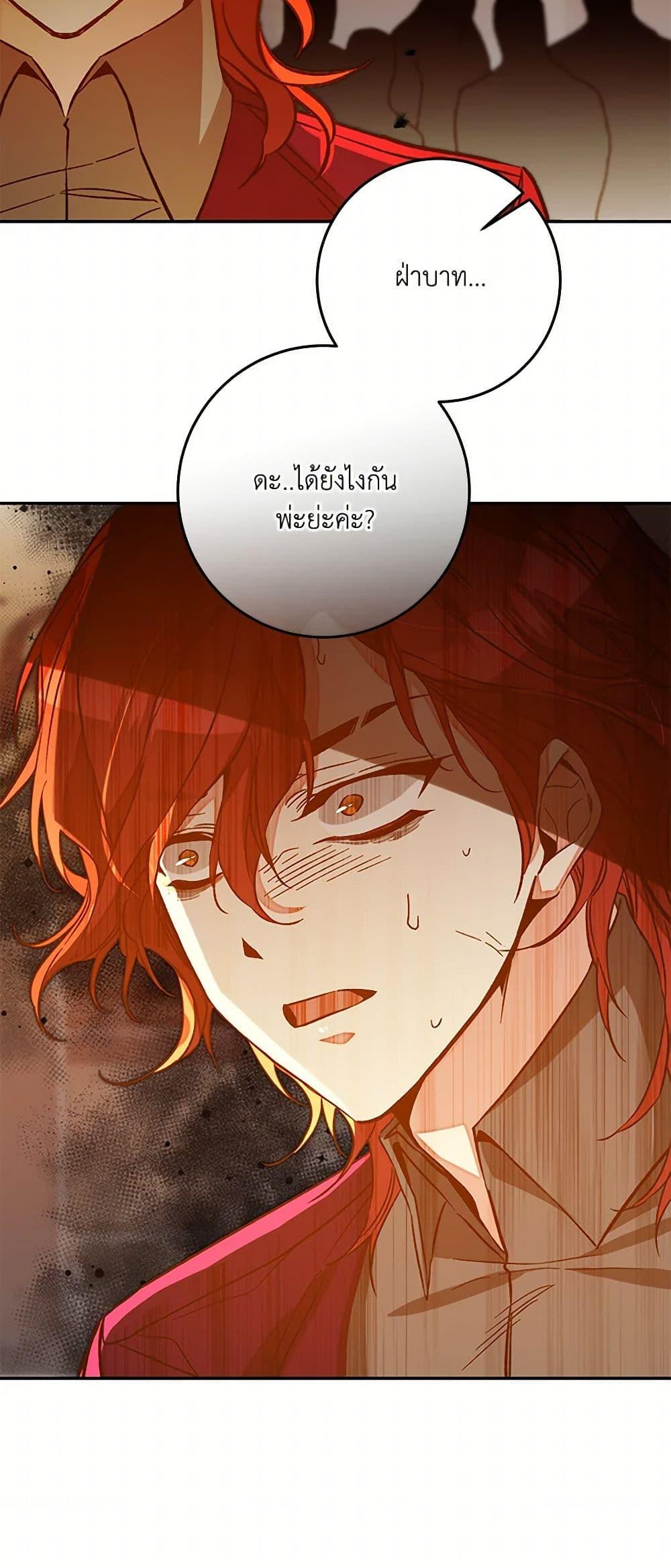 Manga-lc-com อ่านมังงะ อ่านการ์ตูน ออนไลน์ ฟรี I’ve Become the Villainous Empress of a Novel ตอนที่ 1 2 3 4 5 6 7 8 9 10 11 12 13 14 ฟรี ไม่มีโฆษณา Manga-lc - อ่าน มังงะ อ่าน การ์ตูน ออนไลน์ อ่านมังงะ ฟรี