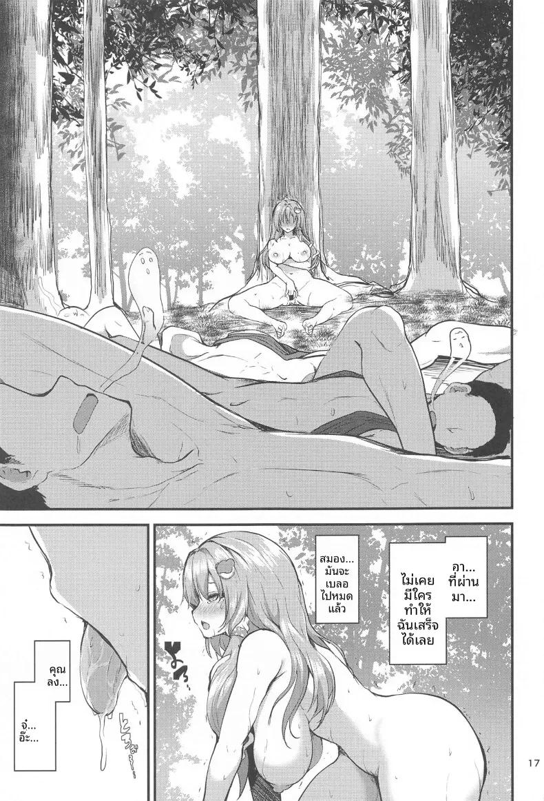 Doujin-Lc- อ่าน โดจิน มังฮวา เกาหลี ญี่ปุ่น จีน แปลไทย ผู้เช่าคนที่สองคุณซานาเอะ (MA-SA) ตอนที่ 1 2 3 4 5 6 7 8 9 10 11 12 13 14 ฟรี ไม่มีโฆษณา อ่าน โดจิน Manhwa เกาหลี ญี่ปุ่น จีน เรามีครบ คัดมาให้เน้นๆ โดจิน 18+ รับประกันความฟินโดย  Doujin Lc
