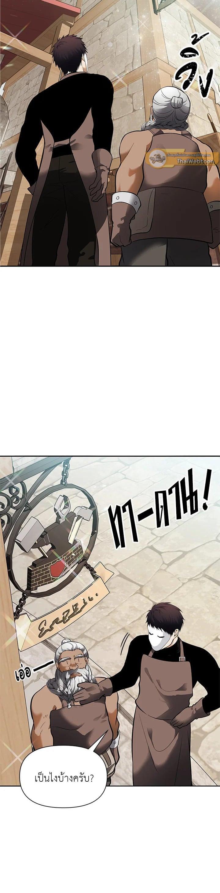 Manga-lc-com อ่านมังงะ อ่านการ์ตูน ออนไลน์ ฟรี Second Life Ranker ตอนที่ 1 2 3 4 5 6 7 8 9 10 11 12 13 14 ฟรี ไม่มีโฆษณา Manga-lc - อ่าน มังงะ อ่าน การ์ตูน ออนไลน์ อ่านมังงะ ฟรี