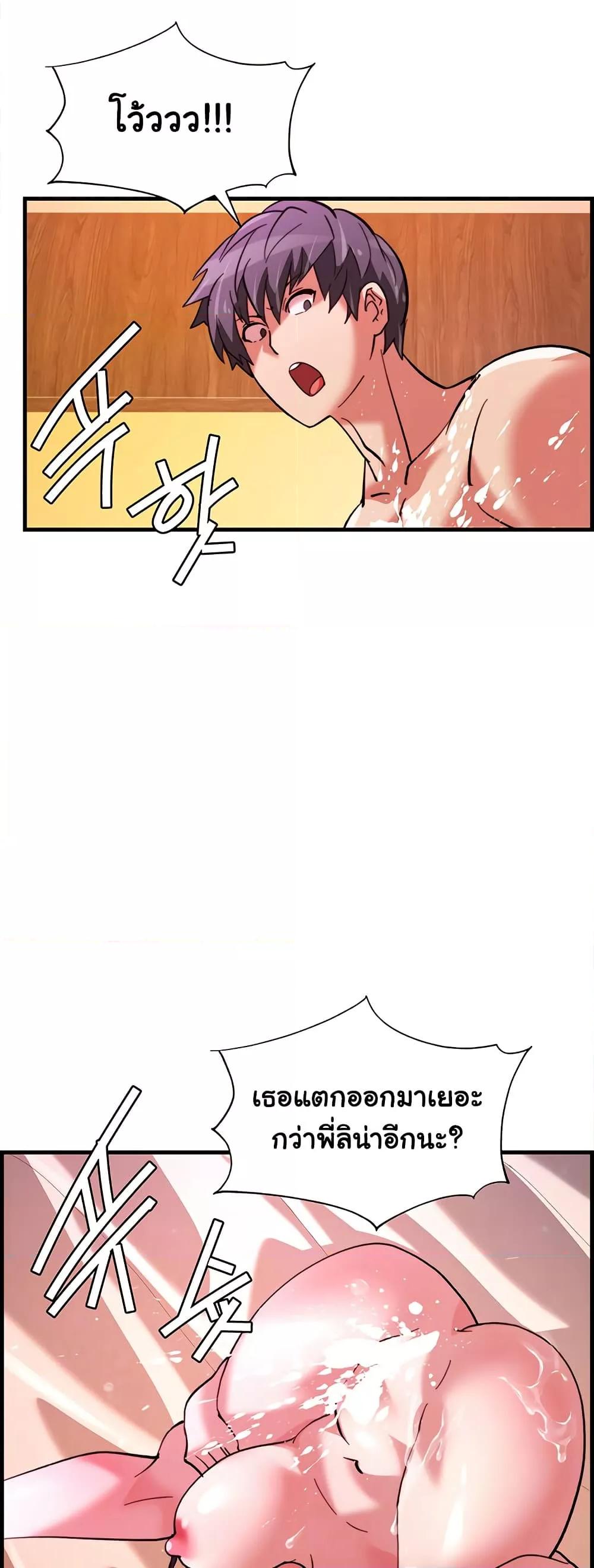 Doujin-Lc- อ่าน โดจิน มังฮวา เกาหลี ญี่ปุ่น จีน แปลไทย Chicken Club ตอนที่ 1 2 3 4 5 6 7 8 9 10 11 12 13 14 ฟรี ไม่มีโฆษณา อ่าน โดจิน Manhwa เกาหลี ญี่ปุ่น จีน เรามีครบ คัดมาให้เน้นๆ โดจิน 18+ รับประกันความฟินโดย  Doujin Lc