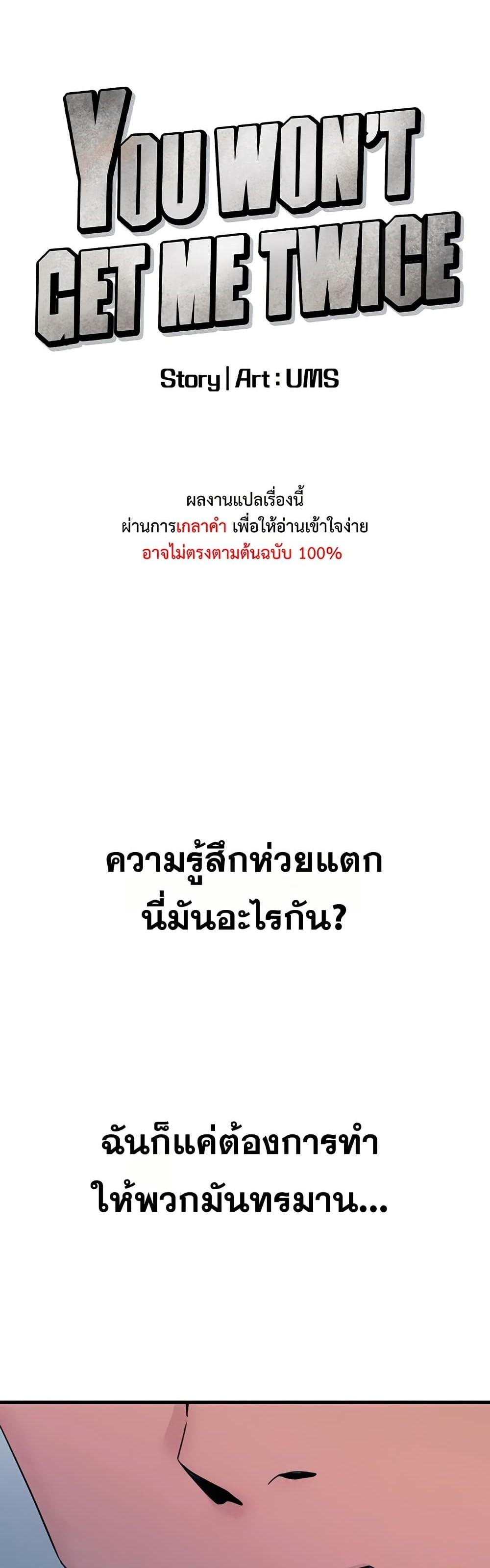 Doujin-Lc- อ่าน โดจิน มังฮวา เกาหลี ญี่ปุ่น จีน แปลไทย You Won’t Get Me ตอนที่ 1 2 3 4 5 6 7 8 9 10 11 12 13 14 ฟรี ไม่มีโฆษณา อ่าน โดจิน Manhwa เกาหลี ญี่ปุ่น จีน เรามีครบ คัดมาให้เน้นๆ โดจิน 18+ รับประกันความฟินโดย  Doujin Lc